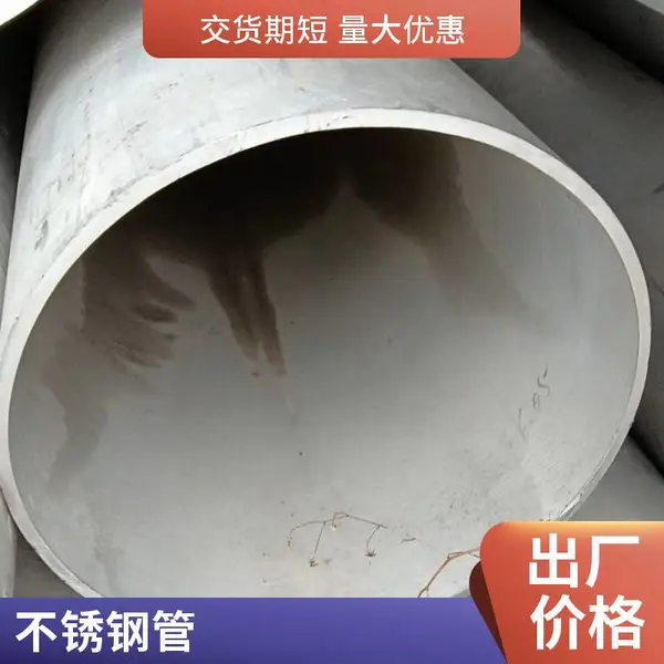 310S管材激光精密切割下料 不锈钢无缝管316L厚壁管锯床零切割