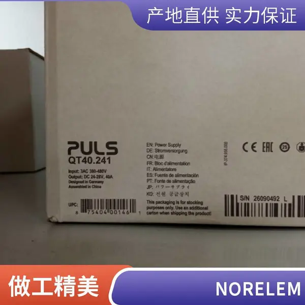 norelem德国原厂直供诺瑞朗NLM27909铝制型材张紧弹簧铰链 3.8 Nm