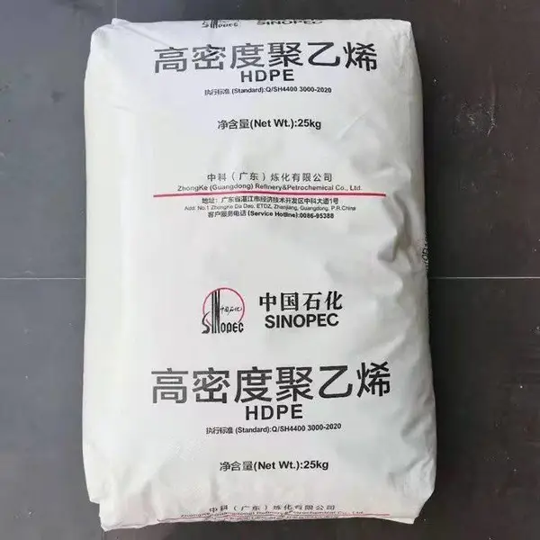 中石化福炼hdpe树脂DMDA8920高密度聚乙烯HDPE周转箱包装容器