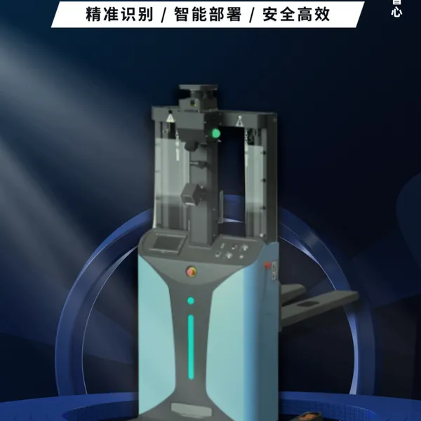 仓储智能堆高AGV叉车 1.6米3米5.5米选配堆高叉车 激光导航无人搬运机器人AGV叉车
