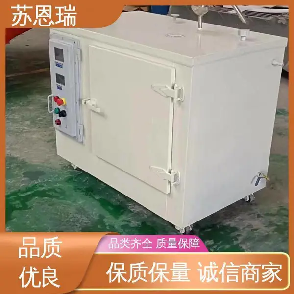 广 西 304不锈钢 防爆水浴烘箱 立式烘干设备