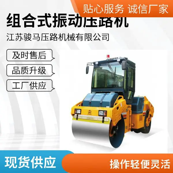 双驱双振压路机 液压震动钢轮小型压土机 振动柴油压路机械