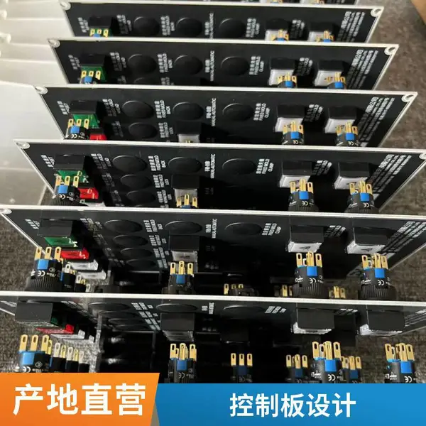 PCBA线路板方案开发代工代料一条龙pcb板定制