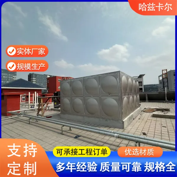 304不锈钢生活保温水箱厂家 不锈钢方形水箱冲压板 二次供水设备