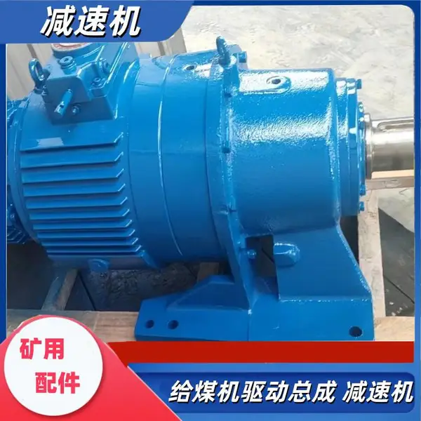 给煤机MB无 极减速器 MB55YB5.5xw17调速器 速比17风机变频