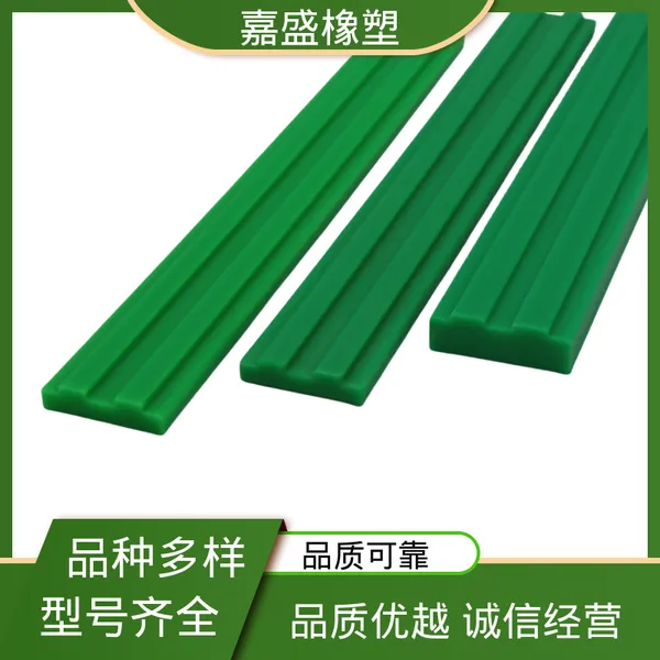 T型链条导向件 嘉盛橡塑 聚乙烯耐磨条 工业输送传动链定制