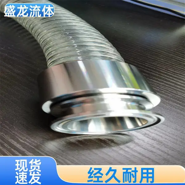 盛龙流体 化工级 陶瓷粉末输送管 伸缩性非常好 厂 家供应