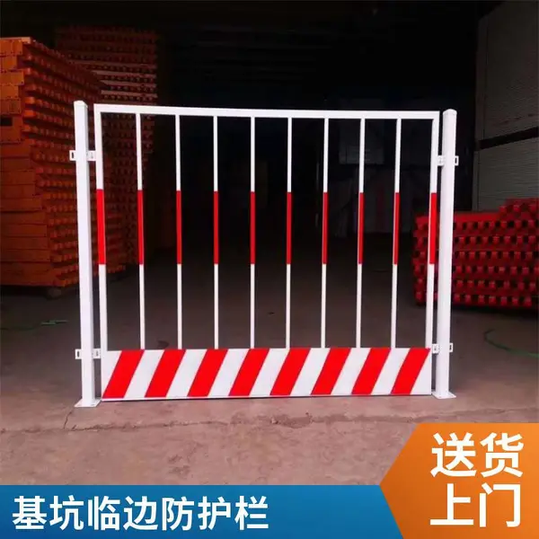 基坑护栏 工地施工临边防护栏 红白警示隔离栏 建筑施工围挡