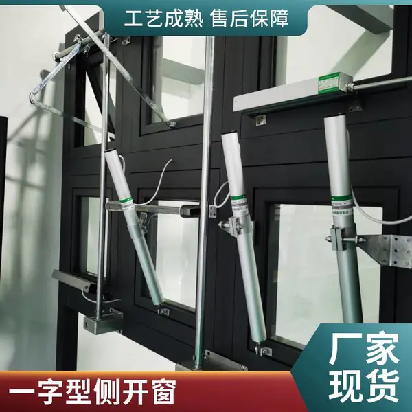 车间通风侧窗 一字型侧开窗 电动启闭 厂家直供安装