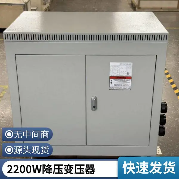 220V转110V UL认证隔离变压器 单相2500W 通信机房电源配套