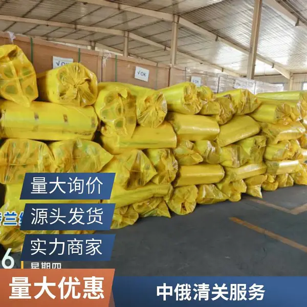 快速上门 国际货运代理 国内航空 空运到俄罗斯乌法专线