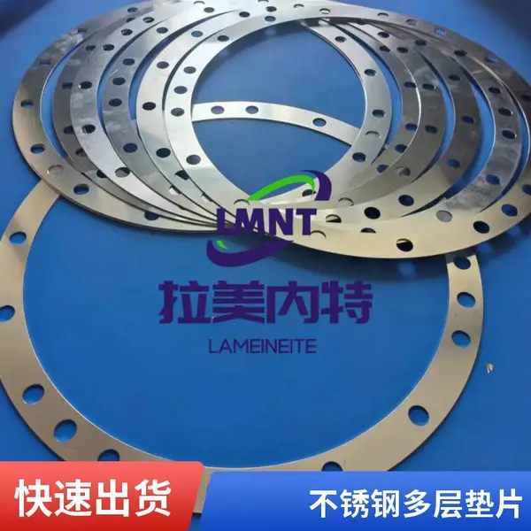 可撕垫片 手撕垫 层撕垫圈 可剥离密封垫 组合垫 多层垫