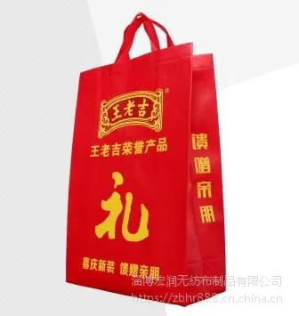 淄博制袋厂定制无纺布袋、无纺布淋膜手提袋