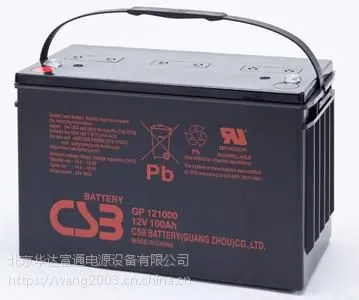 CSB蓄电池GP12170（铅酸）台湾进口电池/含安装费用