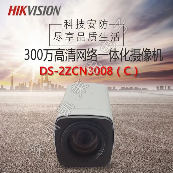 �ֻ���������300��30��H.265����佹һ��� DS-2ZCN3008(C)