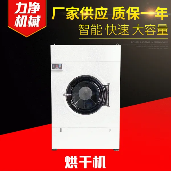 汽车坐垫烘干机 浴室毛巾烘干机 羊毛烘干设备