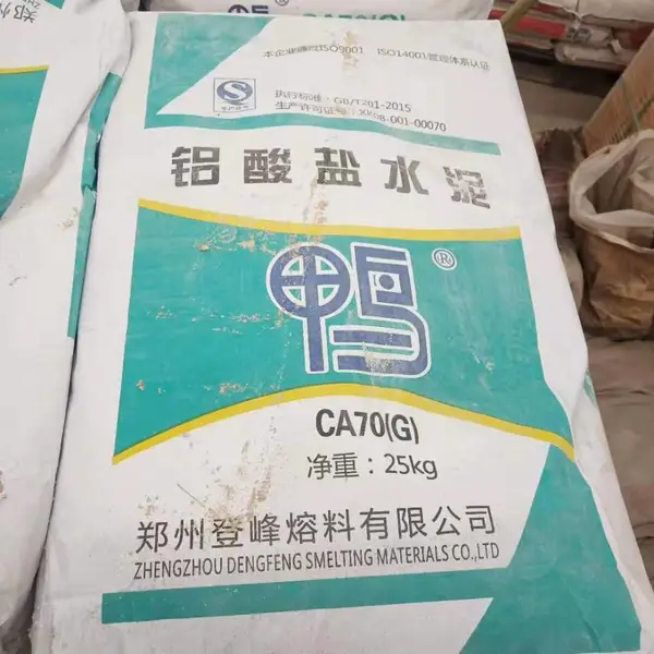 供应 625/725高铝水泥,CA-50