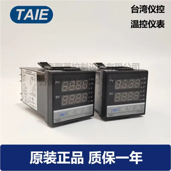 TAIE台湾仪控FY400系列温度表PID控制器/电流/固态/开关量输出48*48cm