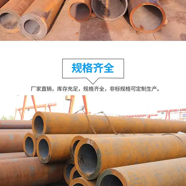 优质L360M管线管 无缝钢管 直缝焊管