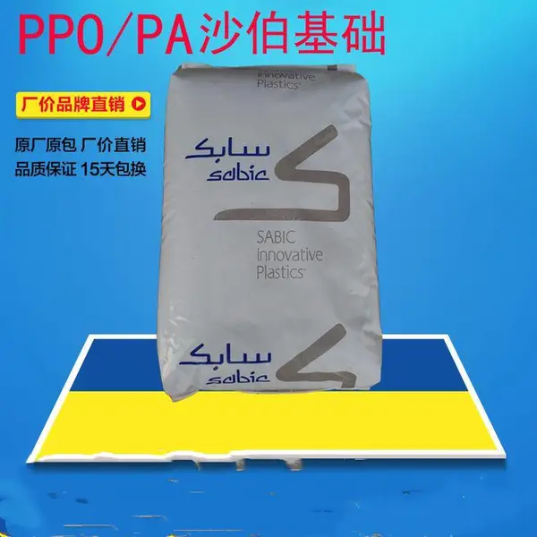 PPO/PA ������������(����) ?GTX8210-71167 ����***