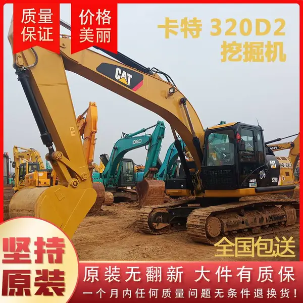 卡特320D2二手挖掘机 二手钩机 卡特挖机报价表 云南昆明二手挖掘机市场