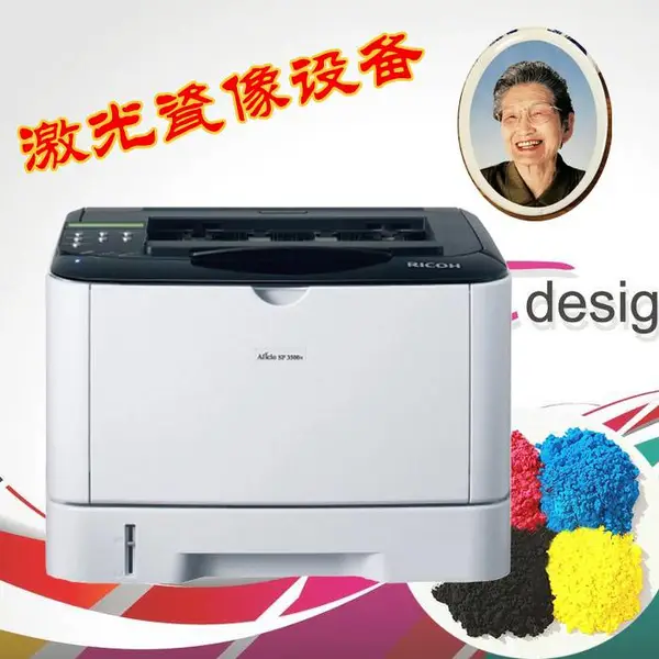 ���¼���Ĺ�������豸���������ƴ�ӡ��ʩ��CP228DW