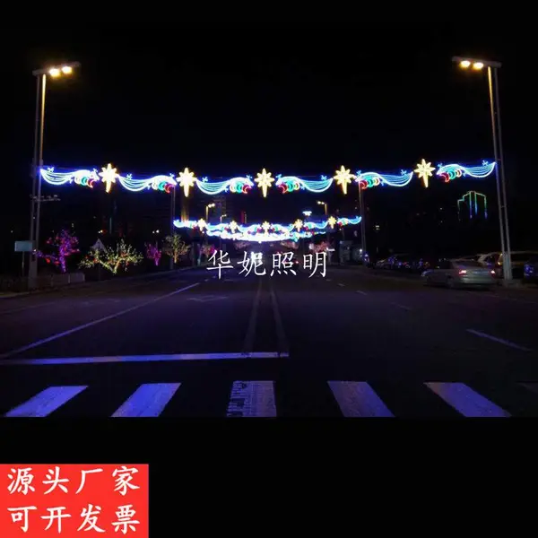 国外圣诞节LED横街灯 LED异形街棚灯 双头发光LED灯杆挂件 中国梦景观灯 树上桃子灯装饰小品灯
