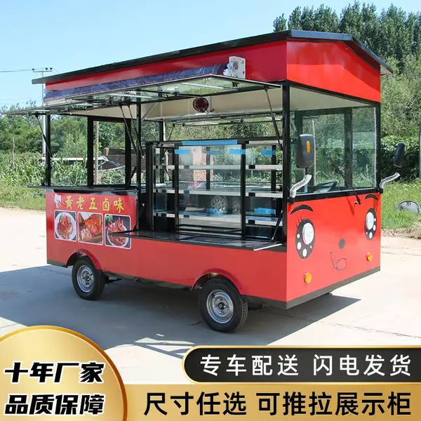 小吃车推车摆摊电动多功能餐车地摊四轮早餐商用流动快餐移动房车
