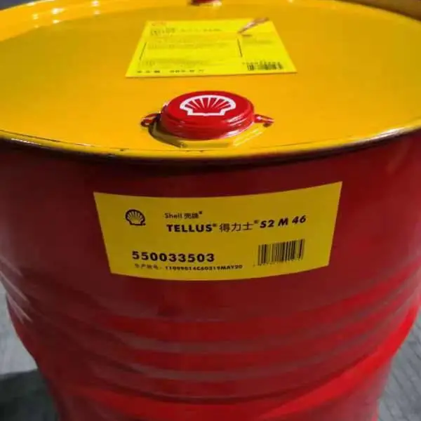 齿轮油/Shell Omala S2 G 150润滑油