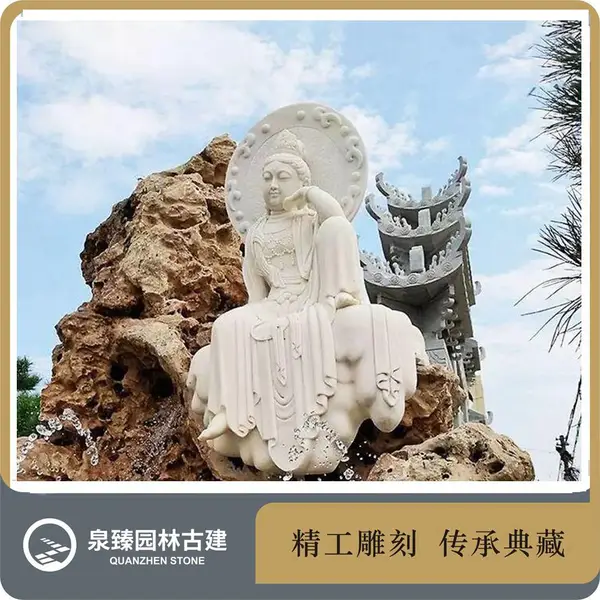 假山汉白玉水月观音石雕 观自在菩萨 唐代观音石像