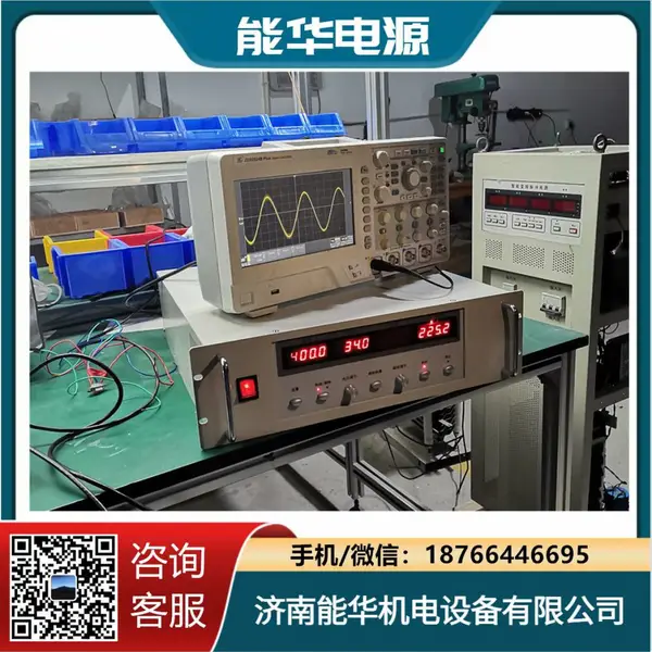 高压辉光放电电源,离子加速器电源,中频电源,汽车音响测试电源