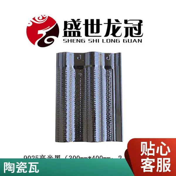 斜角连锁瓦 别墅瓦 长期供应 吸水率低 防冻防龟裂
