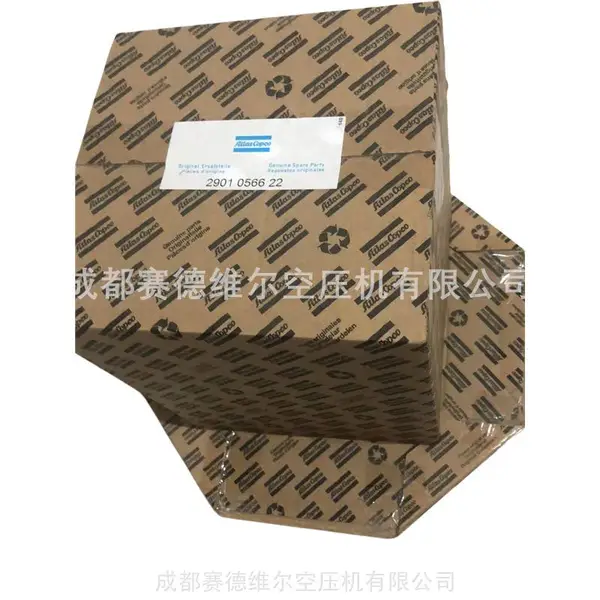 阿特拉斯空压机油分保养包2901056622含油气分离器1622365600