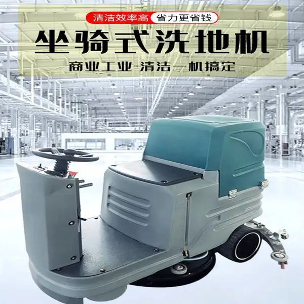 工业园区电动扫地车 驾驶式高压雾炮清扫车 手推无动力扫路吸尘