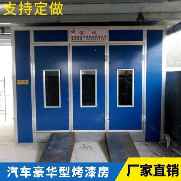 烤漆房,汽车烤漆房,家具喷烤漆房,高温烤漆房,定做各种烤漆房