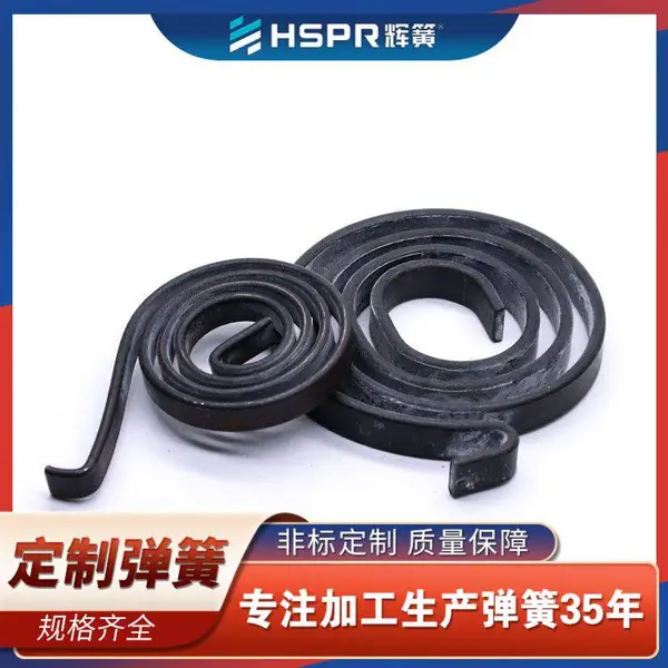 316不锈钢弹簧 碳素钢卷簧 农机发动机涡卷弹簧定制