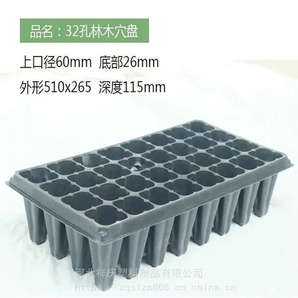 祥庆供应育苗平盘托盘育苗盘芽菜盘育苗平盘长方形育苗盘型号