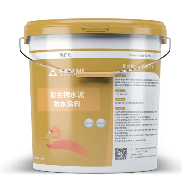 JS聚合物水泥防水涂料 厨房卫生间家装 内外墙阳台