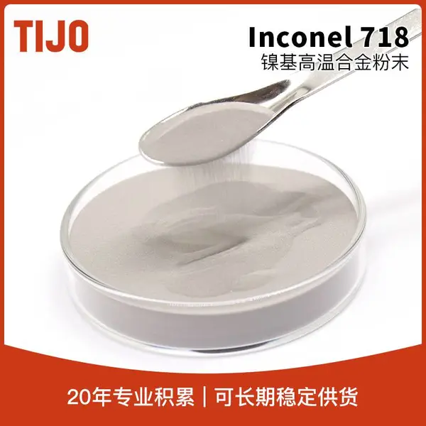 ��ý������� �������ºϽ��ĩinconel718 �����ڼ����۸�