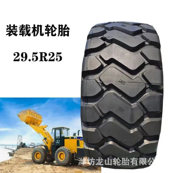 29.5R25装载机轮胎钢丝工程机械轮工程机械胎29.5r25矿山胎耐磨