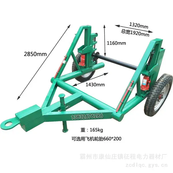 小型电缆线盘收放线车 5吨多功能分体式电缆拖车 小型导线钢线车