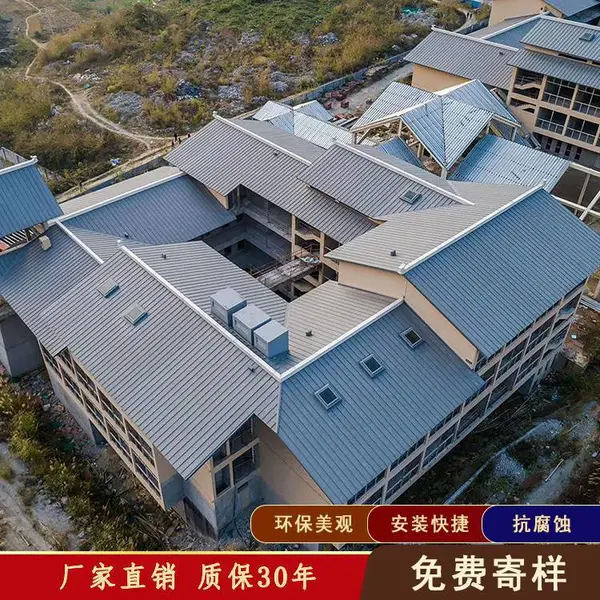 铝镁锰430瓦型安装视频 金属屋面节点设计深化 商务大楼、大学食堂金属屋面板