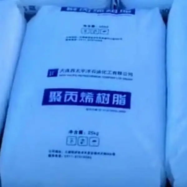 大连西太平洋石油化工聚丙烯树脂Z30S纺粘布PP纤维BCF丝原料