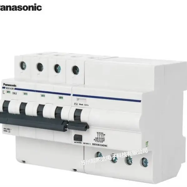 原装日本PANASONIC松下漏电开关BS2022漏电空气开关小型断路器下单发货