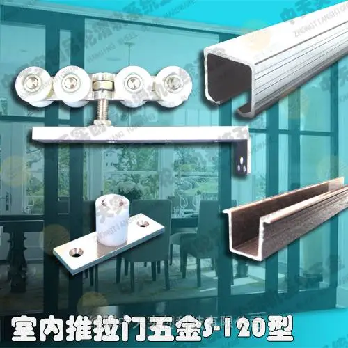 供应室内门吊轮吊轨八轮吊轮S-120型,木门滑轮滑轨配件