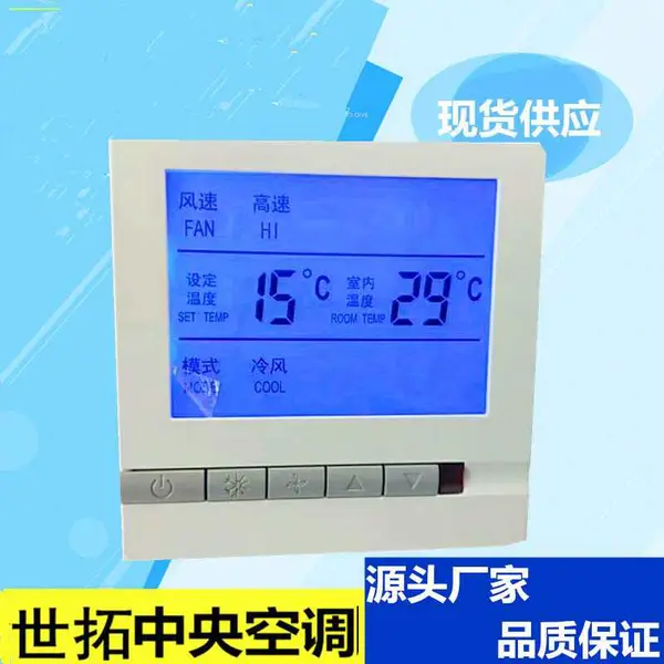 风机盘管末端配件厂家-公司-企业