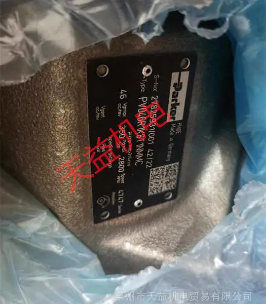 天益机电供应 PV046R1K8T1NMMC Parker柱塞变量泵 10-131