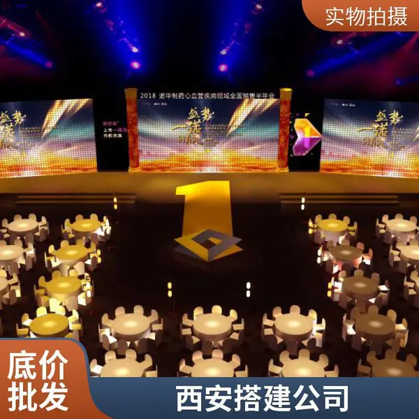 大型展会搭建 承接主办会议 活动 广告 商业街装修