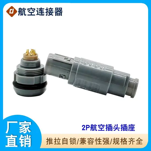 2P4оϵ�к��ղ�ͷ����������Ī