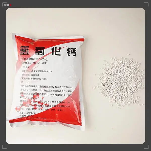矿用CO2吸收剂 避难硐室用氢氧化钙 吸附剂 1100克一袋